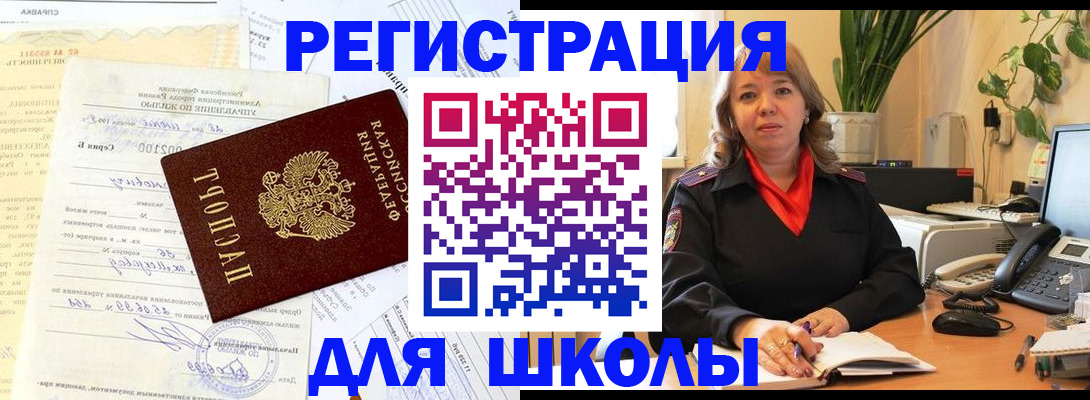 прописка законно в Лихославле