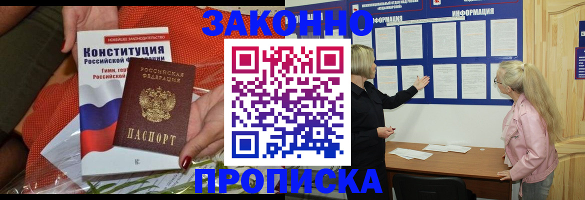 временная регистрация госуслуги в Лихославле